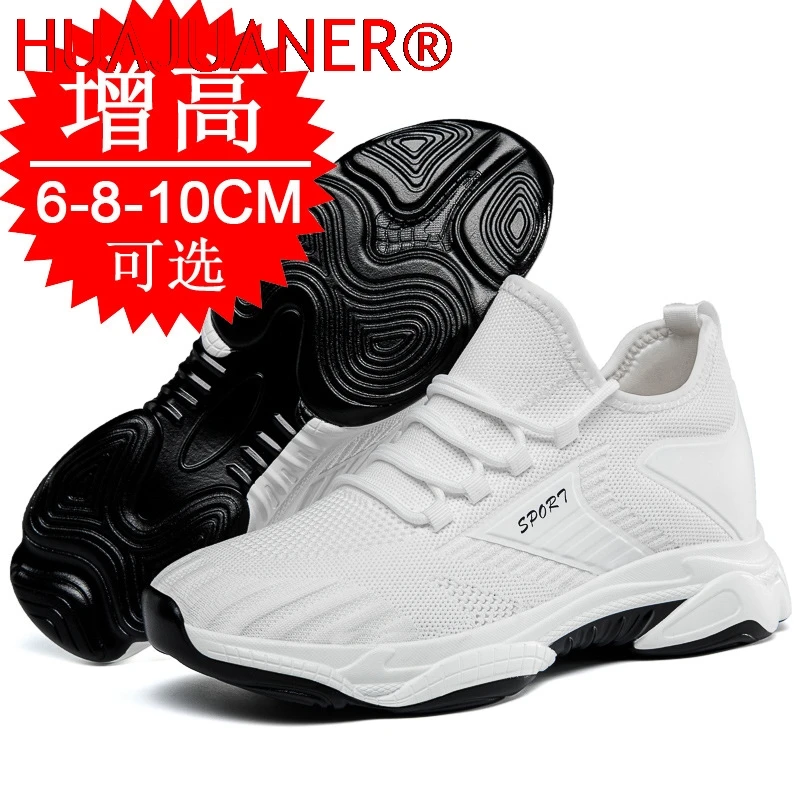 

Men's Invisible Height Increasing Elevator Shoes Black/White Lace-up Knitted Sporty Walker 10cm Taller Summer White Sneakers
