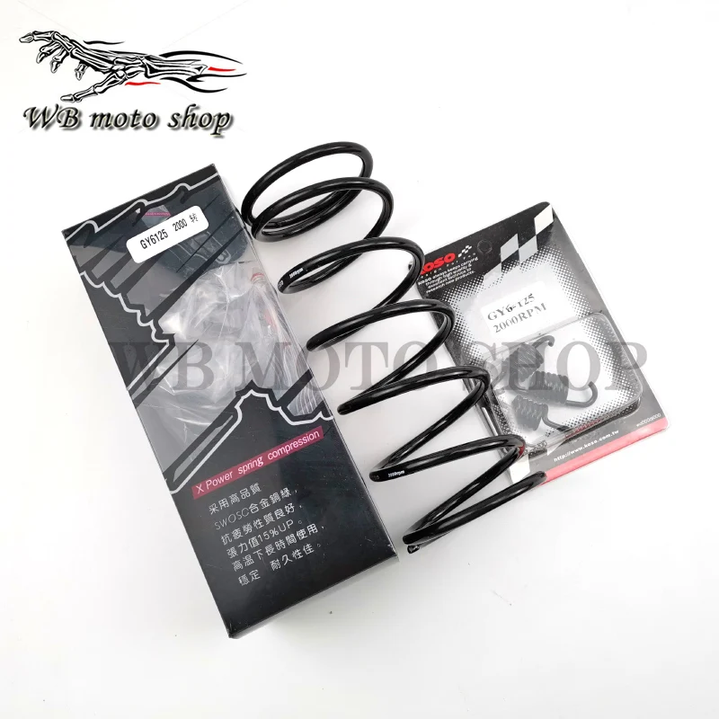 أسود 2000 دورة في الدقيقة الأداء عاصبة القابض الينابيع لمحرك GY6 152QMI 157QMJ GY6 125cc 150cc الصينية 139qmb الدراجات البخارية ATV #2