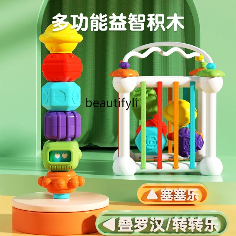 Toy baby 6 months 0 baby 2 puzzle 7 development intelligence brain enlightenment stacking music building block