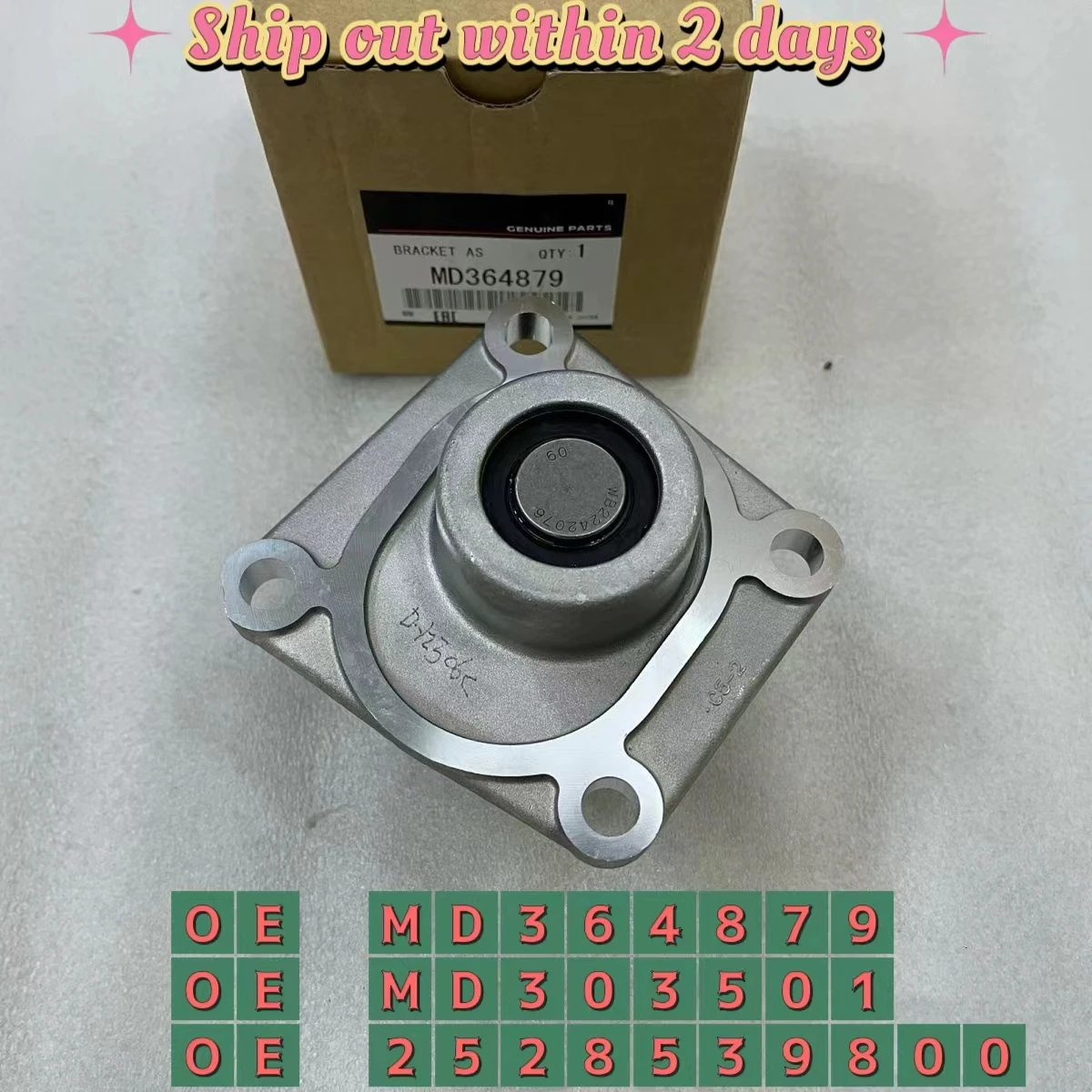 Cooling Fan Bracket Support for Hyundai Kia 2528539800 Mitsubishi PAJERO L200 MD303501 MD364879