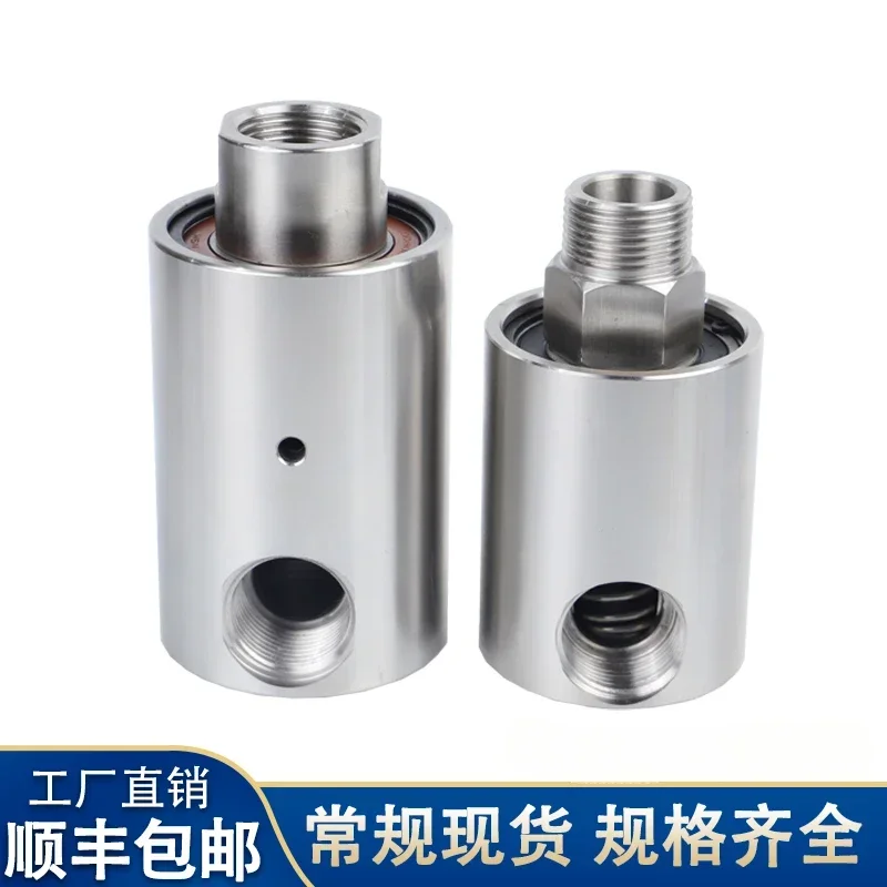Stainless steel high pressure low speed pipe reel rotary joint water pressure automatic rotary cleaning equipment