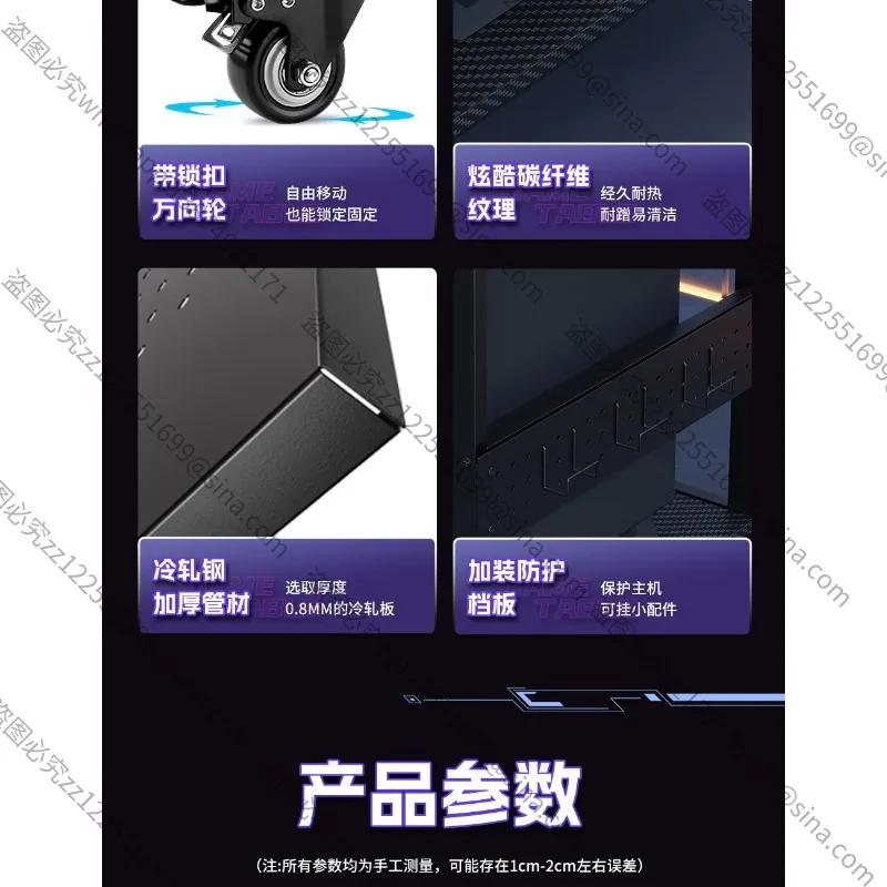 

Suitable for Computer CaseBracket, Large Lifting Desktop HostRack, Movable BaseBracket Under Table, Printer Rack