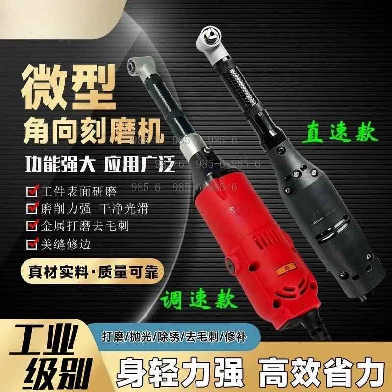 220V 350W Electric Grinder, Handheld Sealant Tool for Tile & Floor Seam