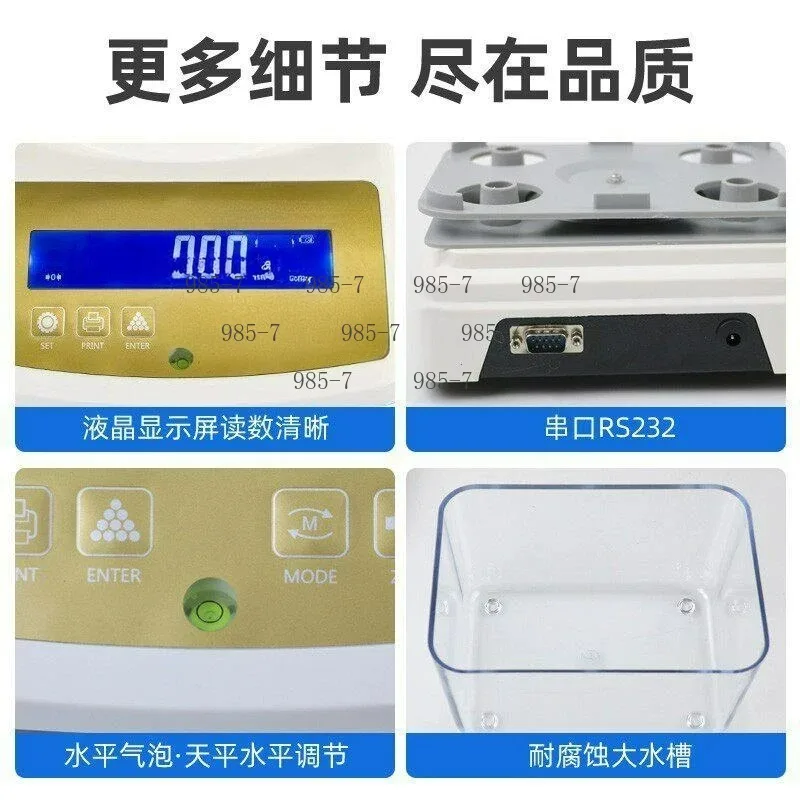 Digital Gold Purity Testing Machine, 0.005g to 300g Range Precious Metal Density Check Tester