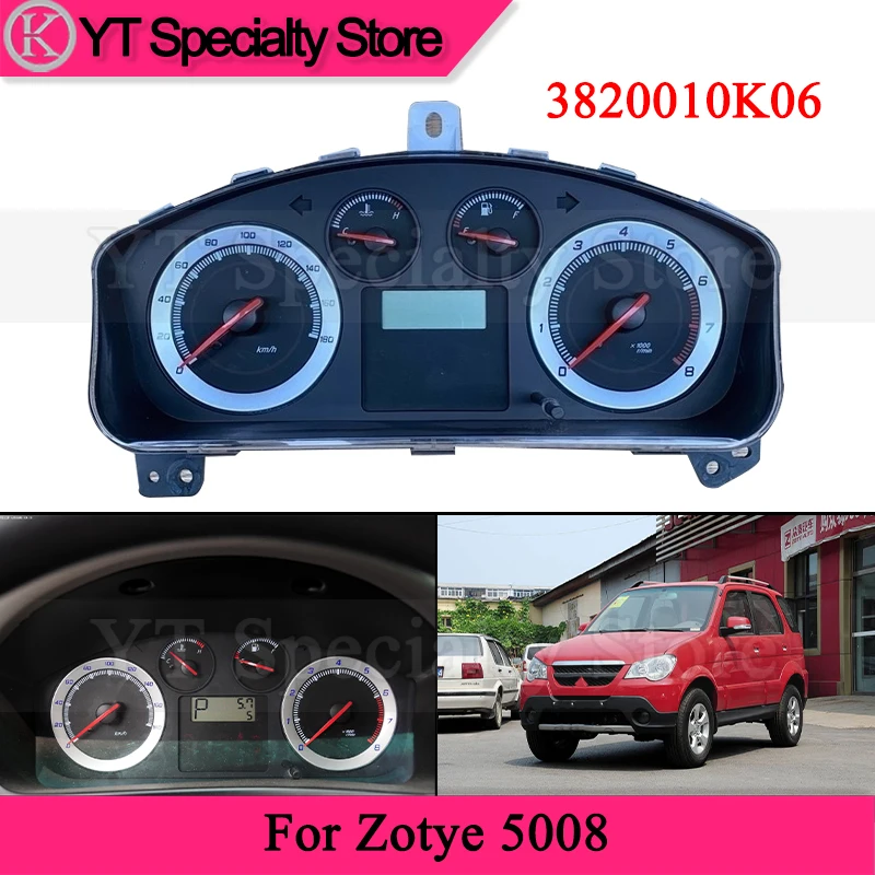 

Приборная панель Kamshing (б/у) 3820010K06 для Zotye 5008, спидометр, датчик скорости