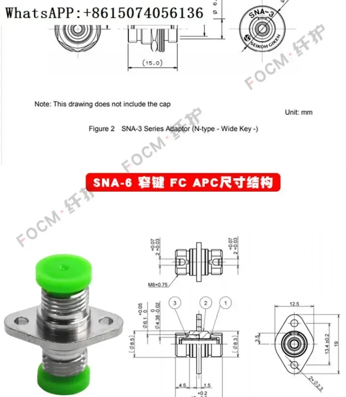 

FC-APC test of original Japanese S-eiko flange optical fiber coupler SC imported adapter small D connection（10PCS）