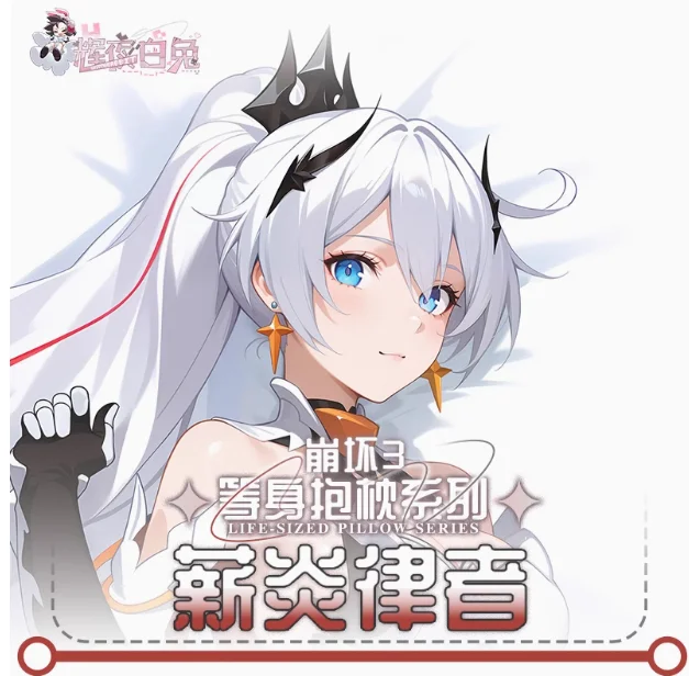 Anime Honkai Impact 3 Kiana Kaslana Sexy Dakimakura funda para almohada Otaku funda de cojín largo revestimientos de cama HY
