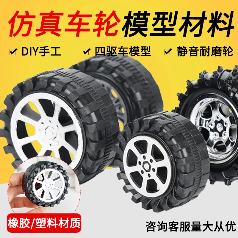 Premium Mini Rubber & Plastic Toy Car Wheels - DIY Model Making Handcraft Accessories