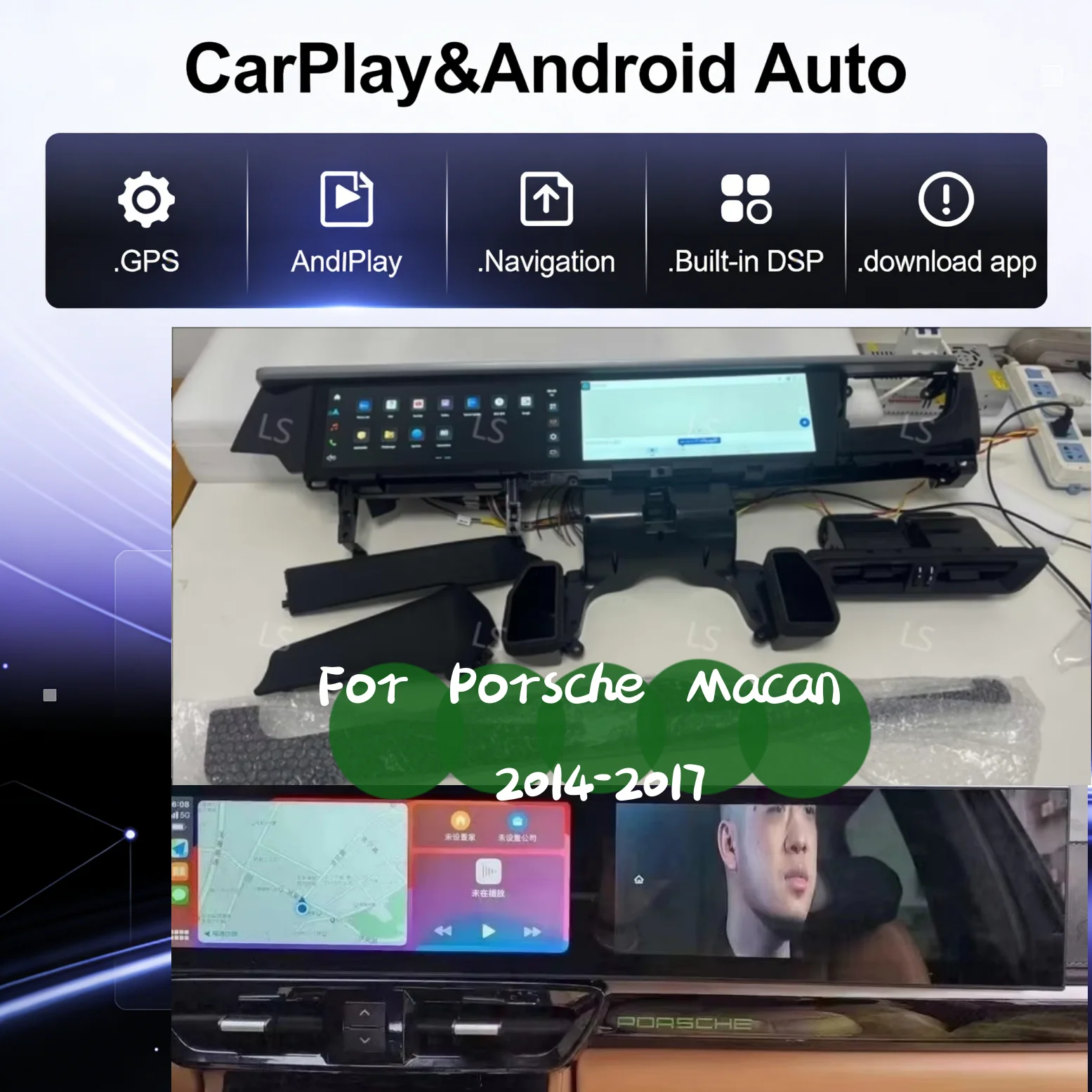 

Автомагнитола Android 15 с GPS-навигацией и стерео для Porsche Macan 2014-2017, Carplay, 12.3+12.3 дюйма, двухэкранная мультимедийная система, головное устройство
