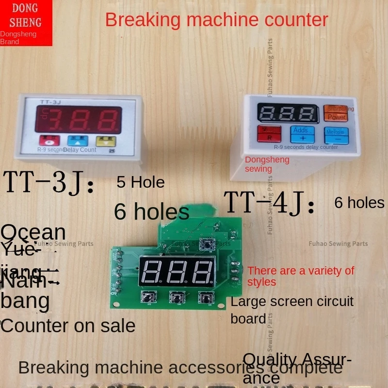 1PCS Breaking Machine Counter Track Cloth Cutting Machine Circuit Board Lejiang Baijiang Electronic Large Screen Delay Counter