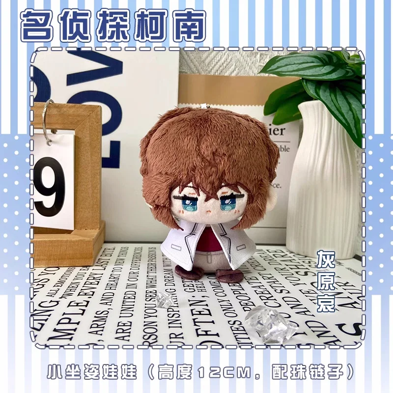 アニメ森蘭アニタヘイリーペンダントキーホルダーぬいぐるみおもちゃぬいぐるみ b210 ギフト