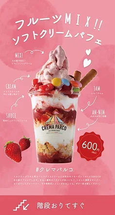 Rc Car Metal Winch … - image