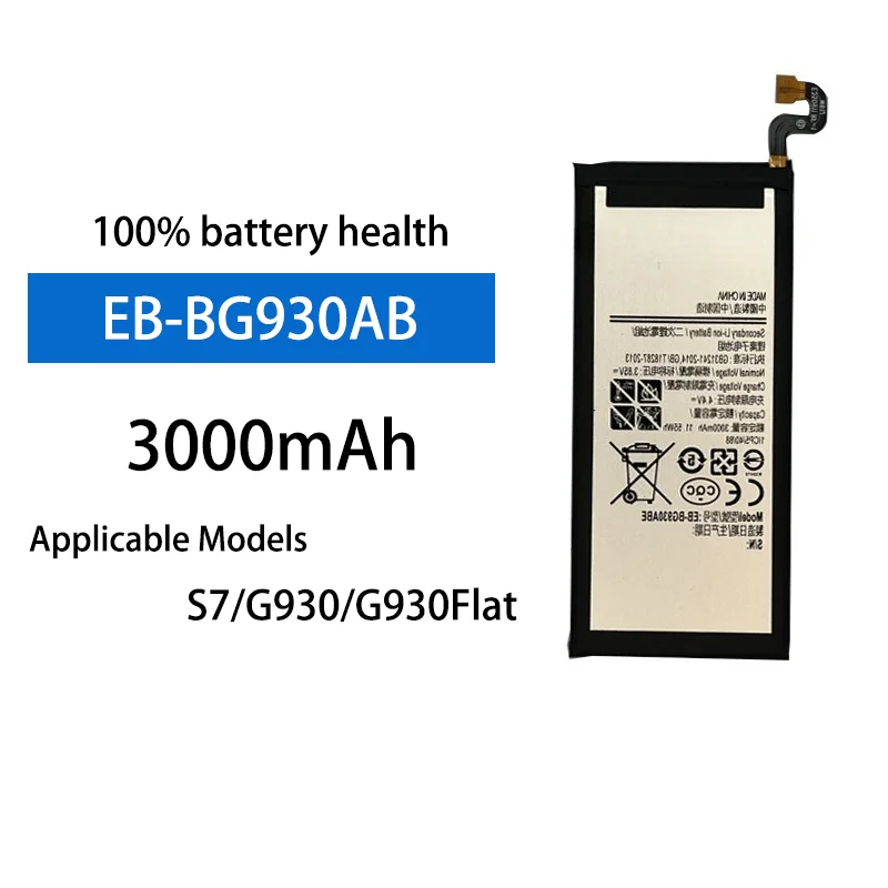 

Premium Original Size 3.7V 3000mAh EB-BG930AB Battery For Samsung Galaxy S7 G930 Long Lasting Strong Endurance