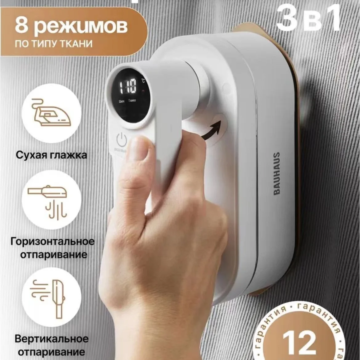 ماكينة كي رقمية جديدة محمولة باليد، ماكينة كي معلقة بالبخار صغيرة مريحة للسفر المنزلي والعمل