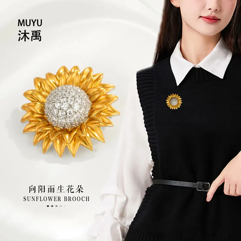 Winning the championship in one fell swoop with sunflower brooch