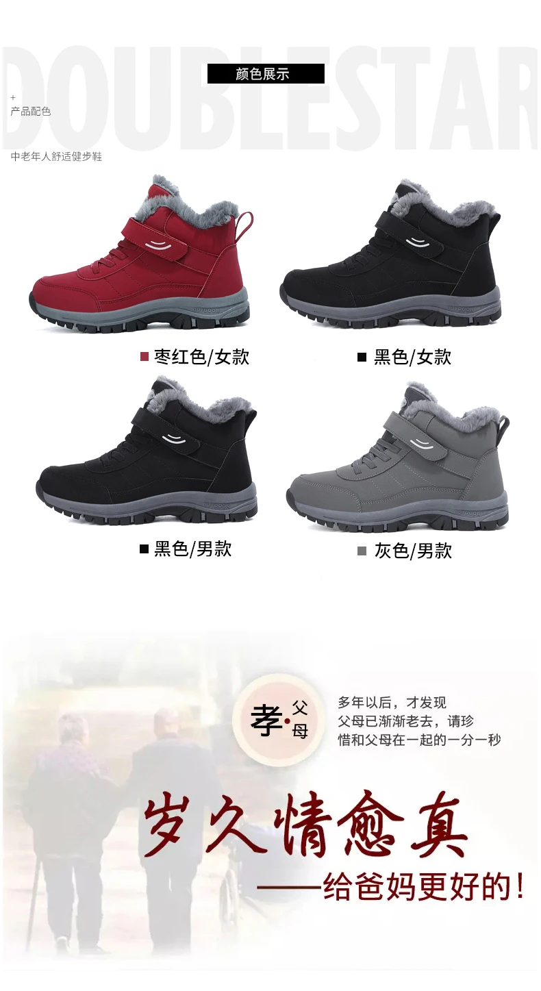 Unisex Winter Outdoor Berg-Baumwollschuhe Rutschfeste Warme Fleece-Gefütterte Wanderstiefel Wasserdichte Kältebeständige Schneestiefel 35-46 – Detail 4