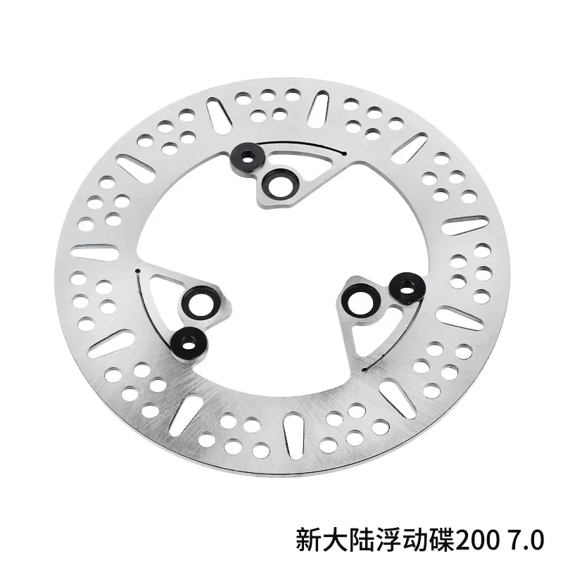 Floating disc aircraft sound super loud NIU car No. 9 modified 220/245MM brake disc