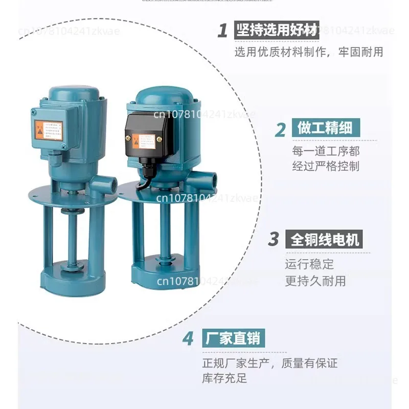 DB-12/AB-25/DB-25/40w90w120w three-phase electric cooling lathe water pump