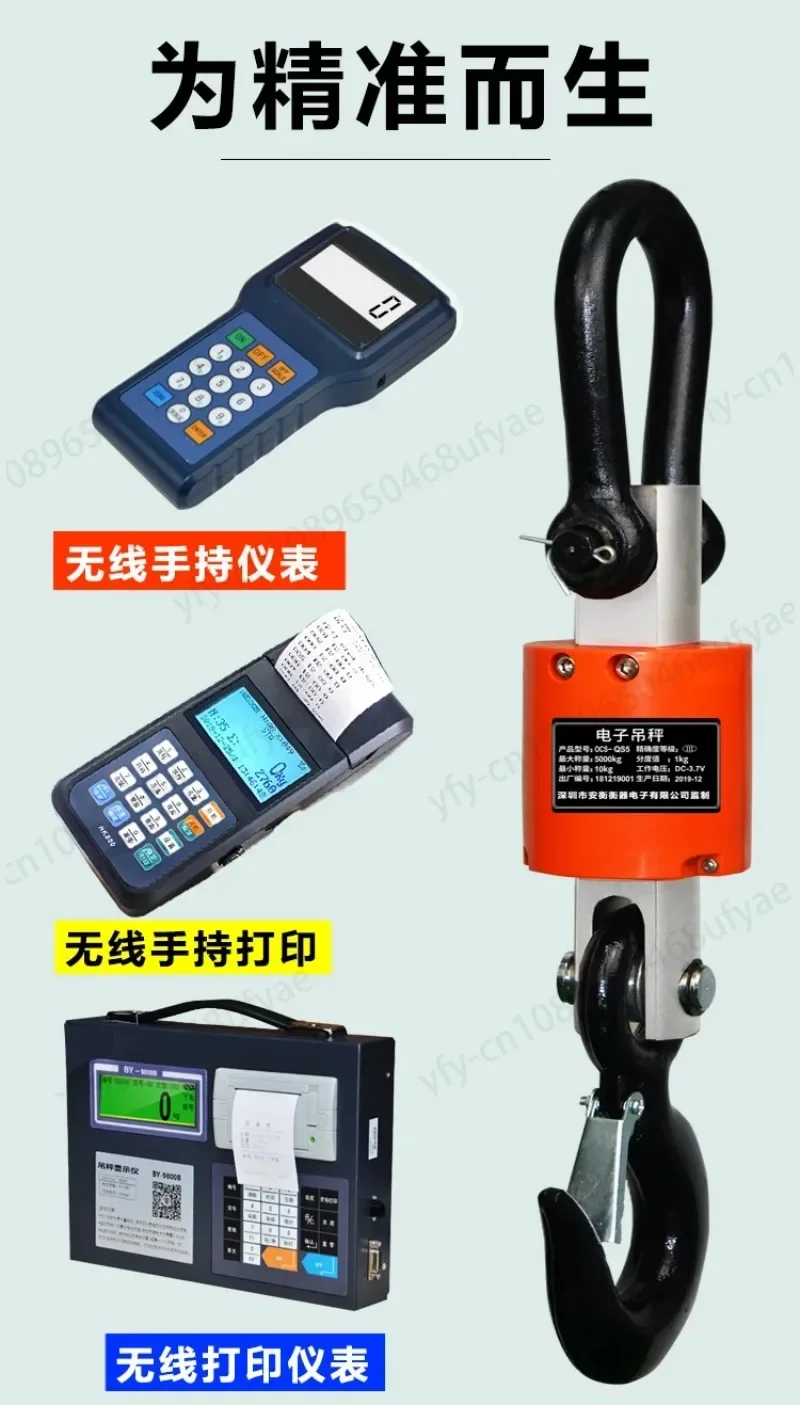 Electronic crane scale wireless printing   30 tons   5T hook said 10  Bluetooth driving  20T