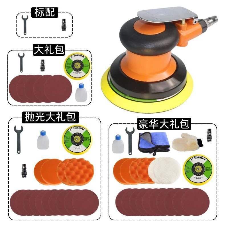Pneumatic Sander, Polishing, Car Waxing, Wall Putty Grinding, Rust Removal Tools
