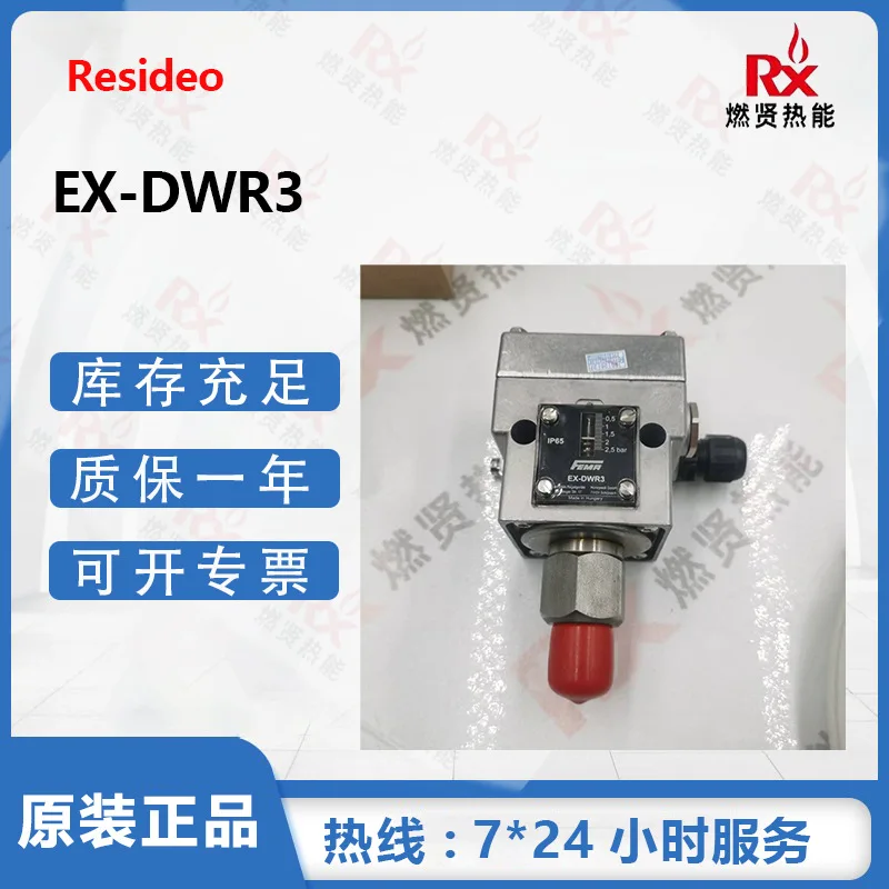 

2025 FEMA pressure switch EX-DWR3 from Honeywell in stock, brand new