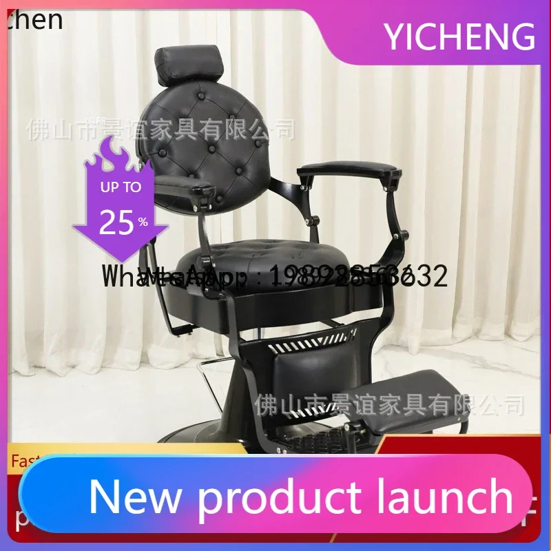 X8 Retro Men's Hairdressing Chair Reclining Haircut Chair High-end Barber Shop Chair