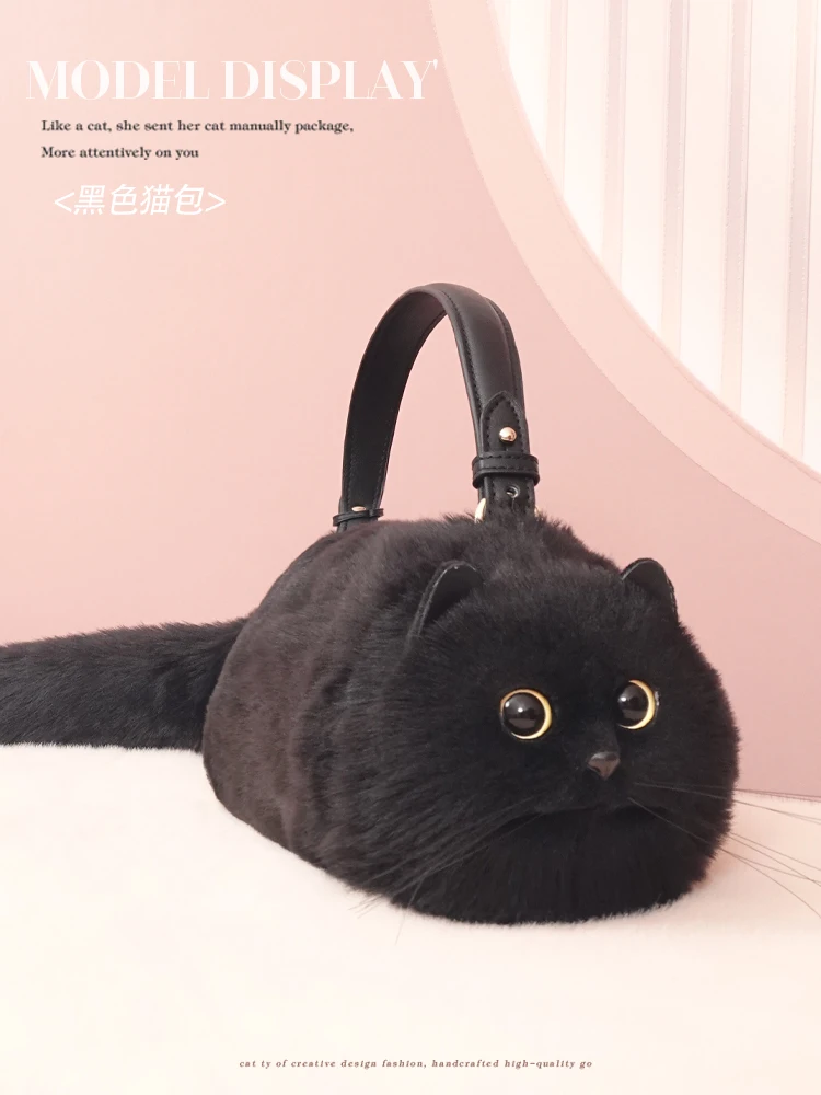 2024 Shoulder Bag for Women\'s Design, Small and Small Crossbody Bag, Summer Cute and Versatile Handmade Plush Cat Bag