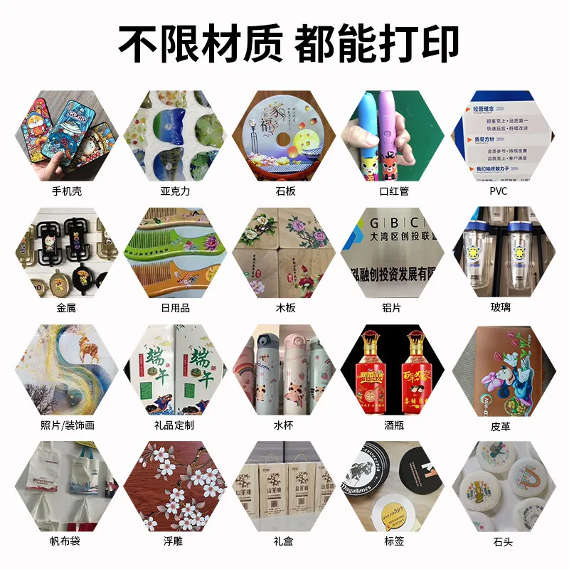 UV printer small phablet phone case acrylic crystal label sticker metal glass printing machine