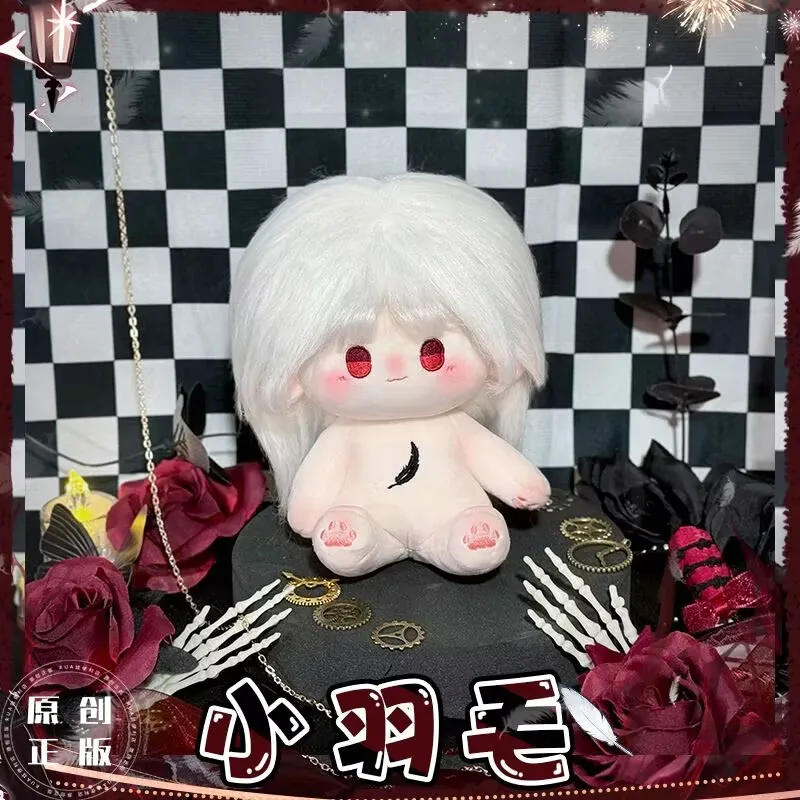 【 Wow Wow 】 دمية قطنية من Love and Deep Space مقاس 20 سم، دمية عارية ستايلس تشين تشي سمة ابنة دمية فتاة رسمية أصلية