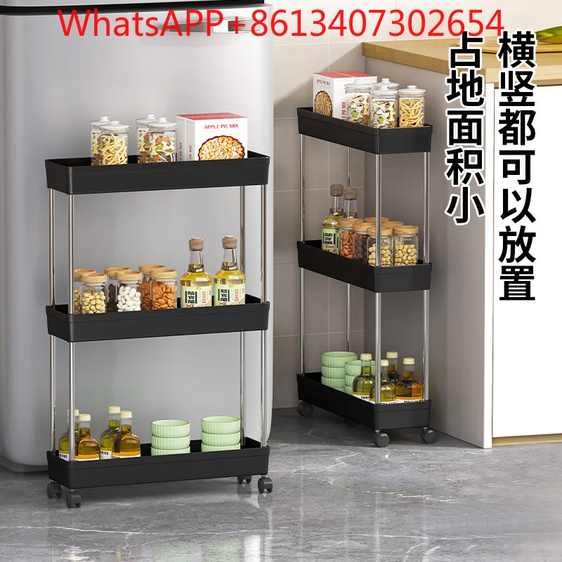 Floor cart, multi-layer crevice storage rack (2pcs)