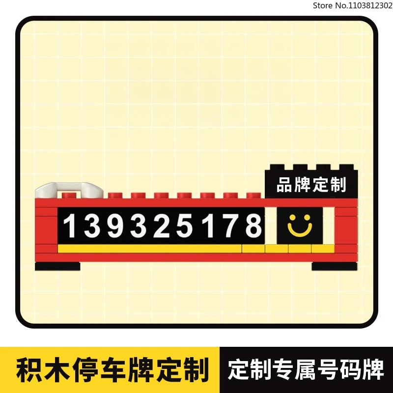 New Creative Temporary Parking Permit Hidden Car Interior Building Blocks Parking Number Plate Mobile Phone Parking Card Gift