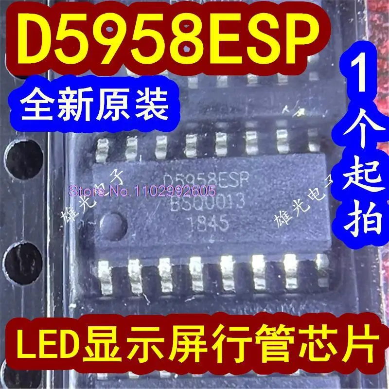 10PCS/LOT D5958ESP D5958 SOP16  LEDIC