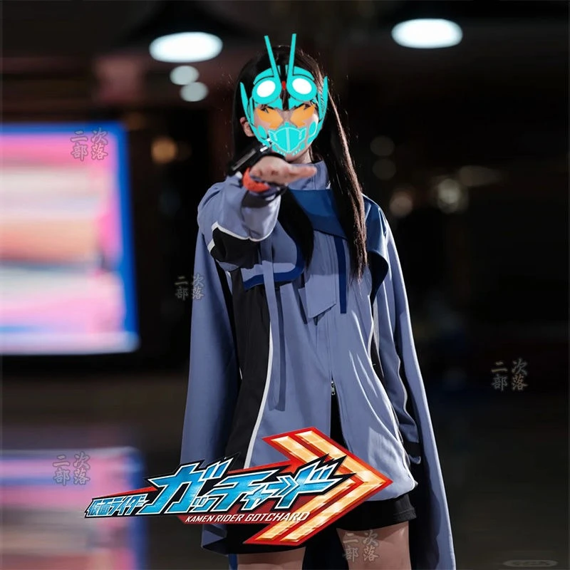 

Kamen Rider Gochard Cos Suit. Alchemy Academy Cosplay Costume Uniform Anime C Suit