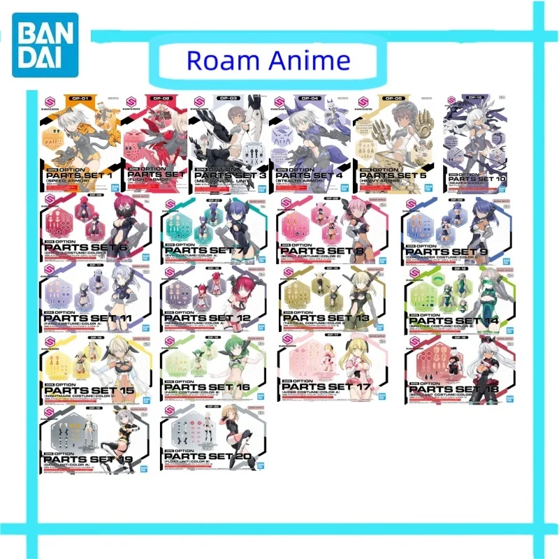 

Original Bandai Anime 30MS OPTION PARTS SET 1/2/3/4/5/6/7/8/9/10/11/12/13/14/15/16/17/18/19/20 Action Figures Toys for Kids Gift