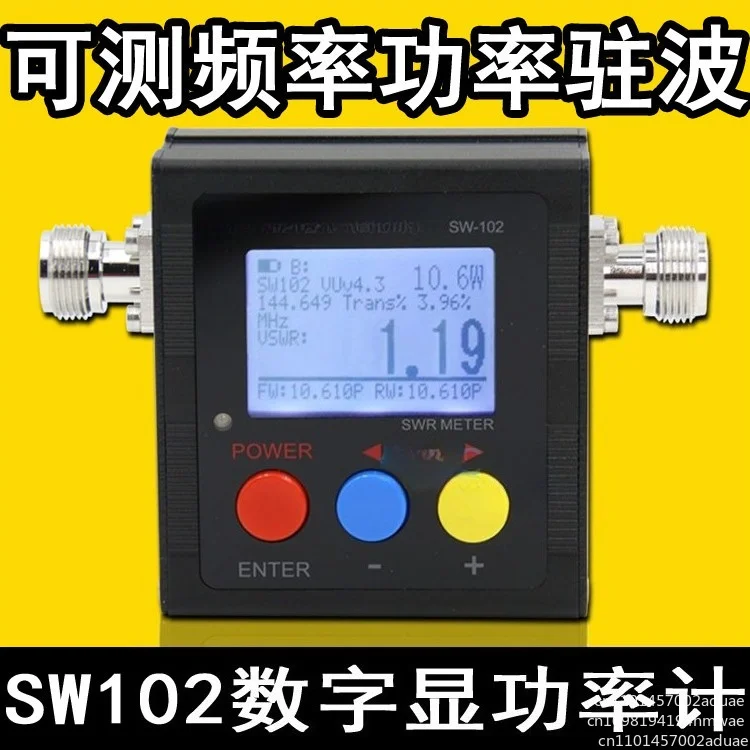 SW-102 Digital VHF/UHF 125-525Mhz Power & SWR Meter and Frequency Counter digital display frequency meter