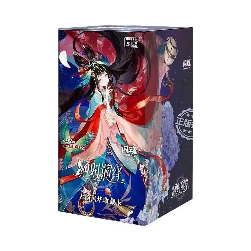 

Красивая девушка в китайском стиле, аниме, древняя танцовщица, Flash Soul абсолютно интерпретирует древнюю очарование, карточная игра, приключение мер.