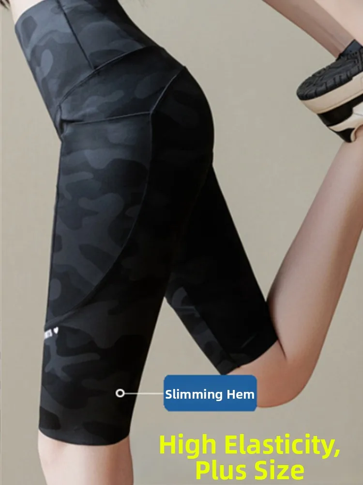 High Waist Camouflage Yoga Fitness Sports Shorts Women's Outerwear Summer Thin Five-Quarter Shark Pants Breathable Comfortable