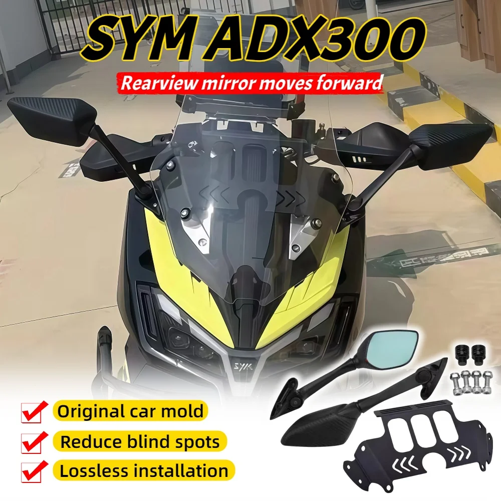 

For SYM ADX300 motorcycle modified rearview mirror forward reflector folding multi-function bracket 300adx accessories