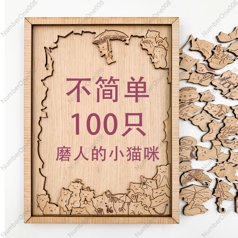 100 Cats Hell Level Difficulty Super Hard Brain Burning Cat Puzzle Wooden Masochism Boyfriend and Girlfriend Gift