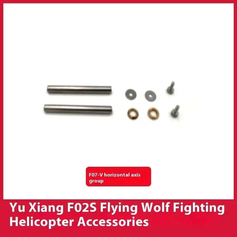 YUXIANG F02S Flying Wolf RC hélicoptère pièces de rechange accessoires lame principale arbre coque moteur liaison Servo arbre train d'atterrissage Etc.