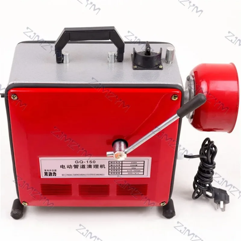 GQ-150 Electric Pipe Dredging Machine Professional Dredge Machine Toilet Floor Drain Dredging Cleaning Machine 220v 1980w 400r