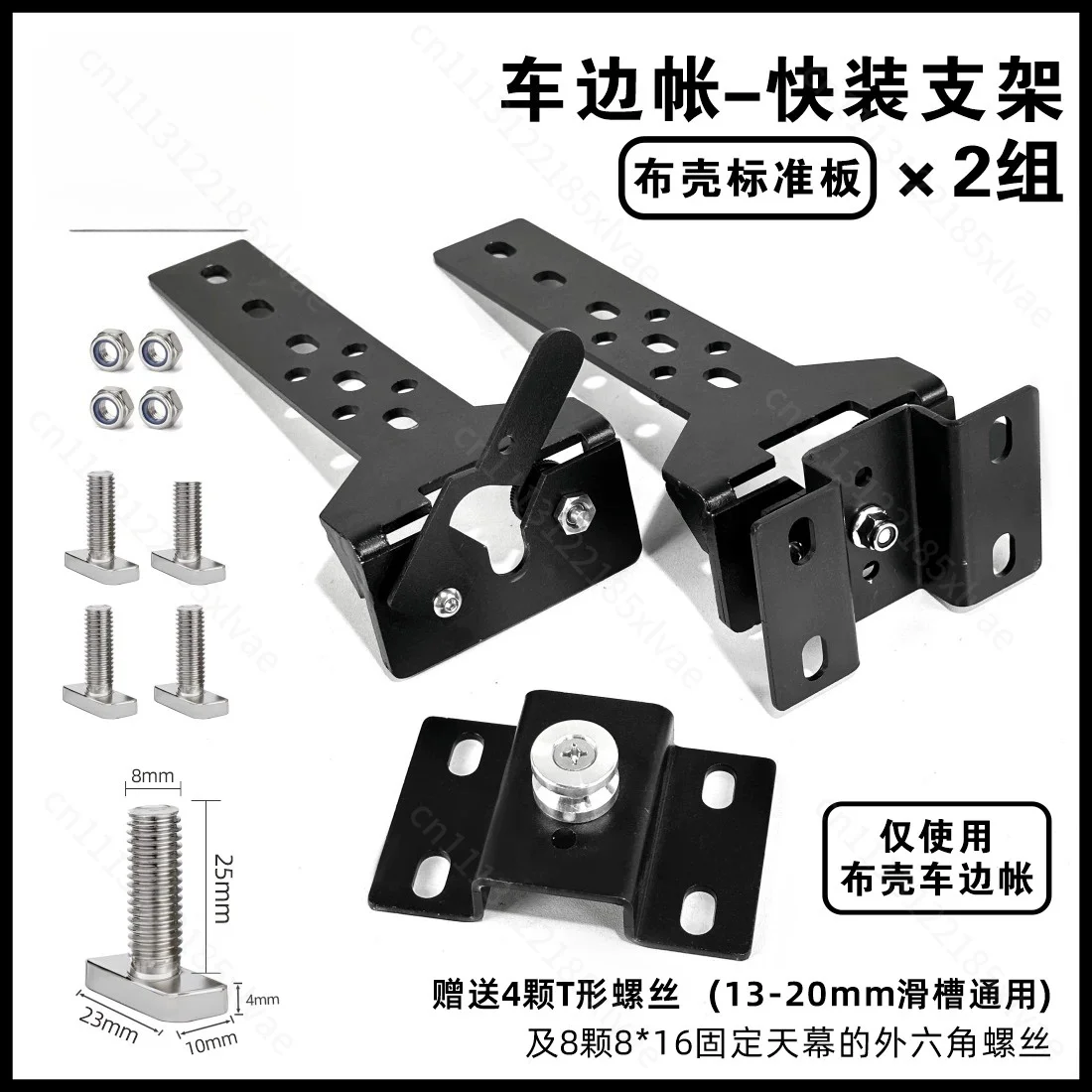 Quick Install Fixed Clamp Crossbar, Car Side Awning Mounting Bracket, Outdoor Vehicle Canopy Platform Accessory
