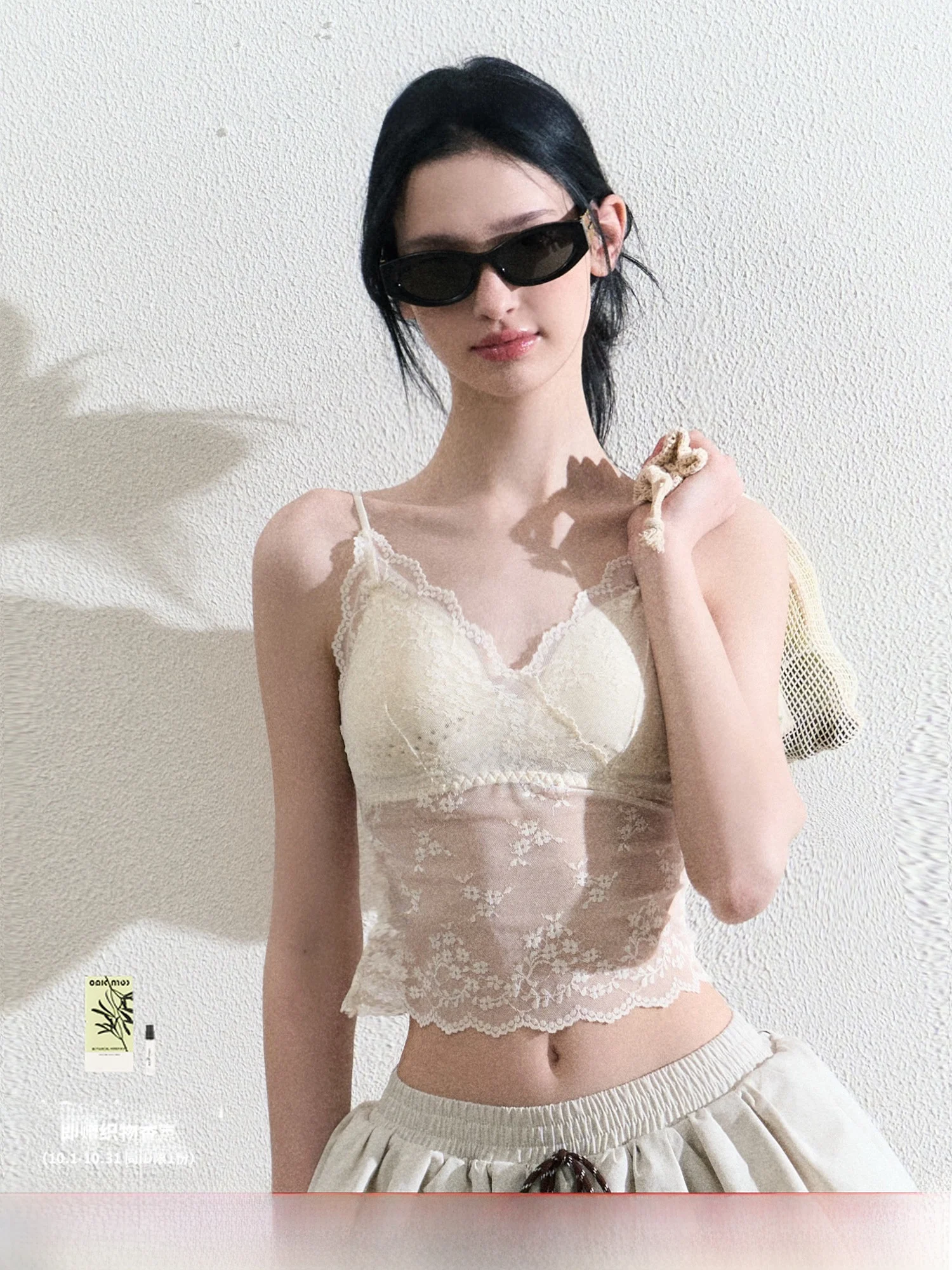 OAKMOO Clouds And Sunlight Slim Fit Lace Camisole Women's Fashion Versatile Inner Wear Nylon Fabric Slimming Tank Top