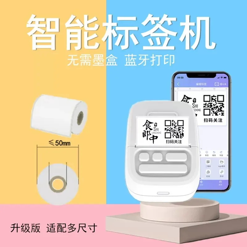 طابعة مطبخ مطعم مريحة جيب إيصالات صغير بلوتوث بدون حبر طباعة حرارية #3