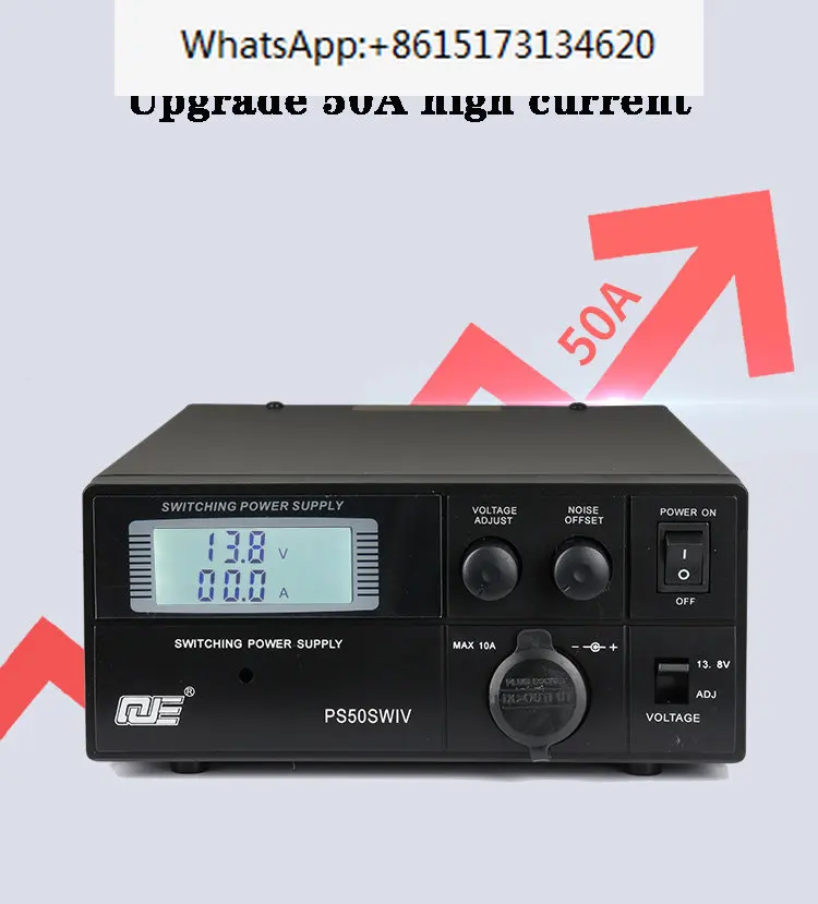 Refinement 4th generation PS50SWIV vehicle base shortwave radio DC communication switching power supply 13.8V 50A