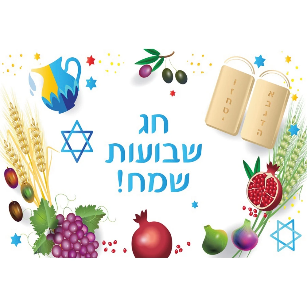 Rosh Hashanah Jewish New Year Photography Backdrop Honey Bible Pomegranate Background Hanukkah Festival Party Decor Banner