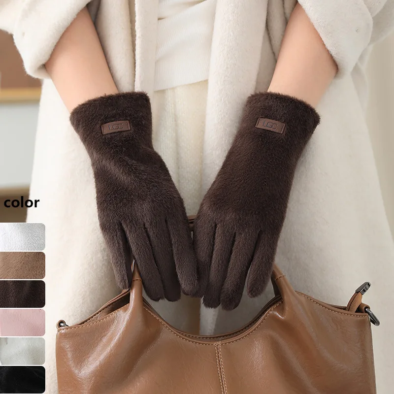 قفازات عصرية أنيقة من جلد الغزال للنساء من فرو المنك الصناعي قفازات دافئة وصديقة للبشرة قفازات شاشة لمس حلوة وناعمة للتنقل #1