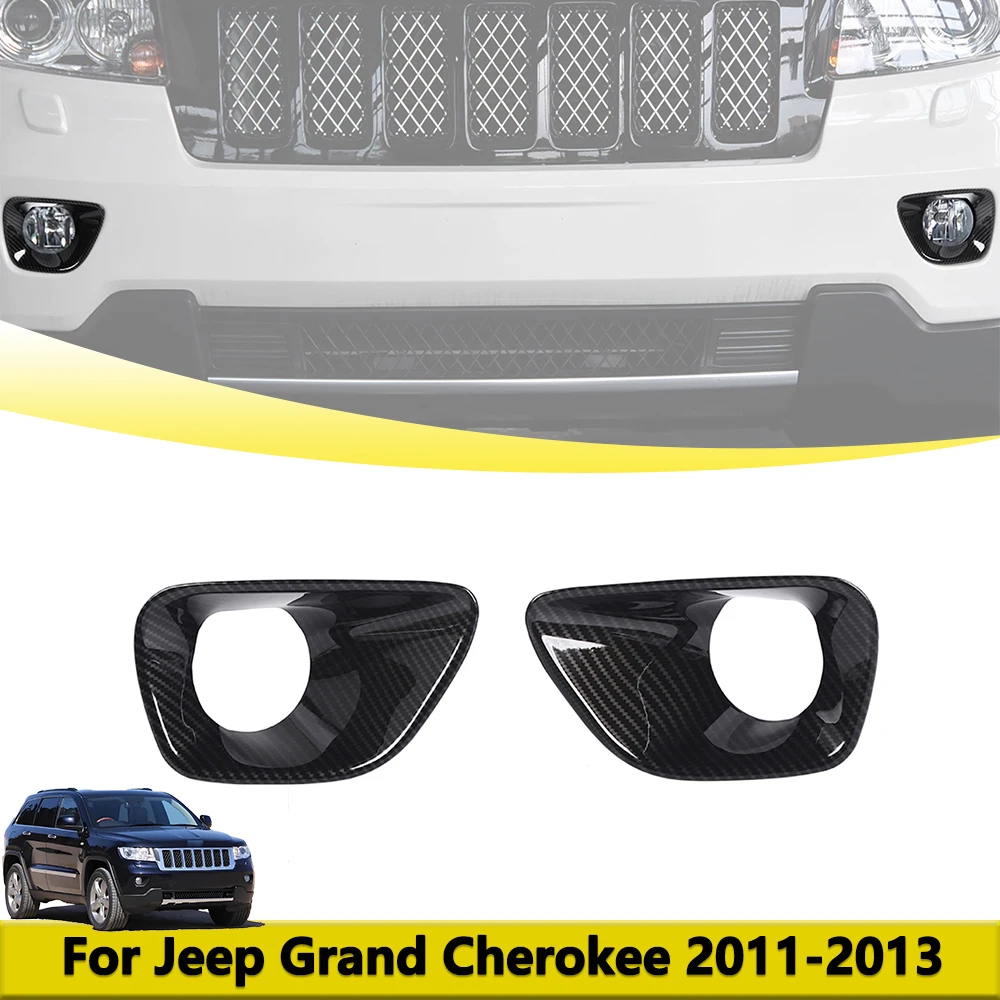 

Крышка передней противотуманной фары для Jeep Grand Cherokee 2011 2012 2013, внешние крышки противотуманных фар, украшение, аксессуары для стайлинга автомобилей