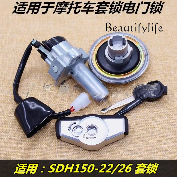 

Suitable for motorcycle 150-22-26 -27 sets of lock electric door lock key