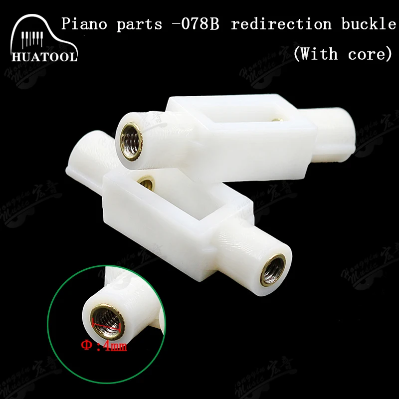 1Pcs  piano repair accessories tool 078 adjustable buckle pedal connection nozzles size head tension guide buckle parts